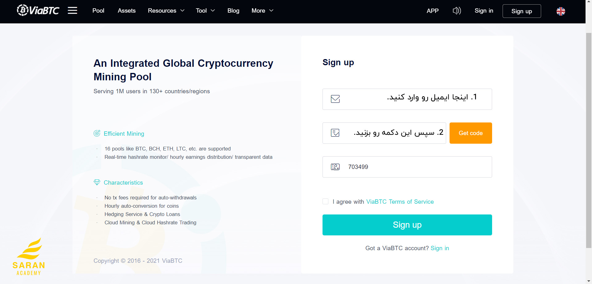 استخر استخراج بیت کوین bitcoin