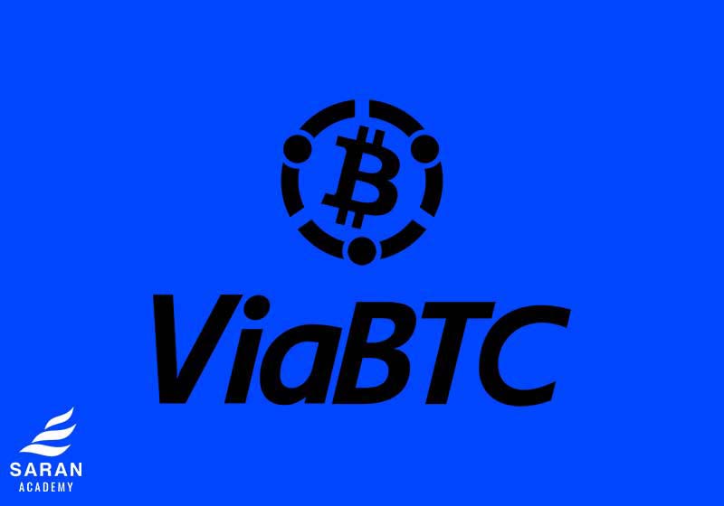 انتقال از استخر viabtc