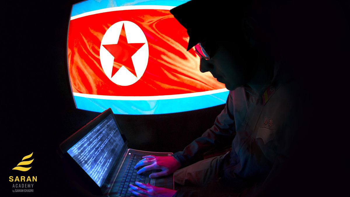 هکرهای کره شمالی